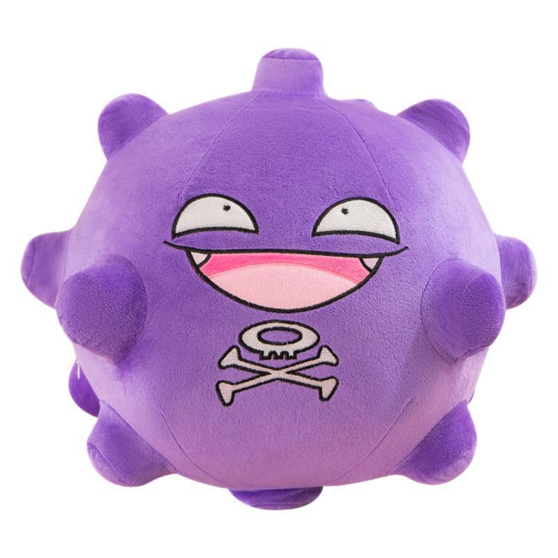 Peluche Smogogo Pokémon Nuage Malicieux en Mauve
